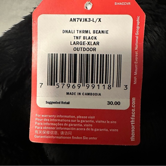 The North Face Black Beanie - Picture 3 of 4